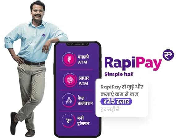 rapipay micro atm rapipay micro atm